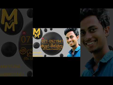 කට පාඩම් කරන්නෙ නැතුව ගණිතය හරියට ඔළුවට දාගමු🎯🎯 | Mathematics |M with M    #education #maths #mwithm