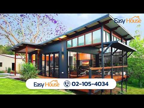 EasyHouse - สร้างบ้านโครงสร้างเหล็กดีไหม มันมีข้อดียังไงบ้าง