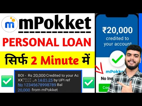 mpokket se kaise loan le 2025 | mpokket loan | m pocket money loan app | mpokket - Instant loan App