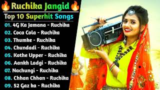 Ruchika Jangid New haryanvi Song || New Haryanavi Song jukebox 2022 | Ruchika Jangid Haryanvi Song