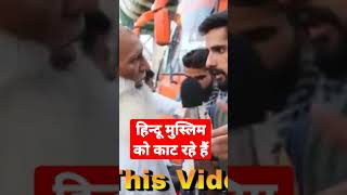 Pakistani public reaction on india latest | Pakistani reaction #breakingnews #pakdebateonindia