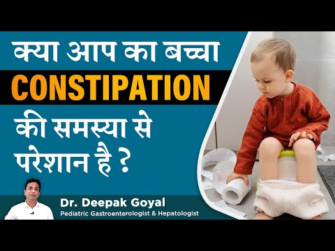 Constipation in Kids - Best Guide !!