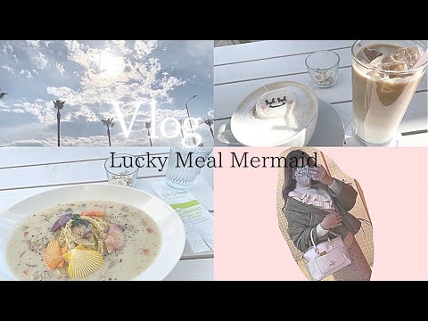 【Vlog】Lucky Meal Mermaidでlunch🧜‍♀️/江ノ島水族館