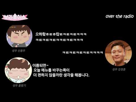 오더라 57회 - 홍솊의 요리 대결 재료 랜덤뽑기!