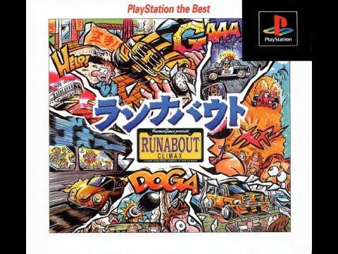 PLAY STATION RUNABOUT It's ENJOY ! プレイステーション ランナバウトをプレイ！HQ 高画質