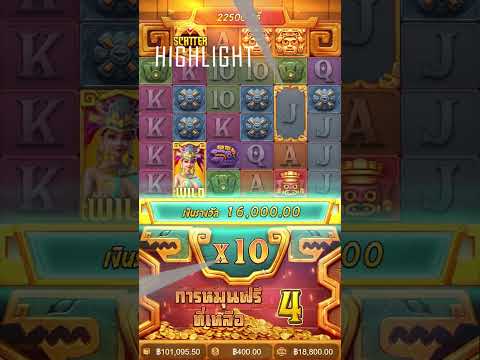 สล็อต สาวถ้ำpg สล็อตpg►สาวถ้ำเบอร์ตอง | Treasures of Aztec