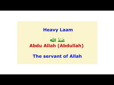 #003 How to pronounce Arabic letter L