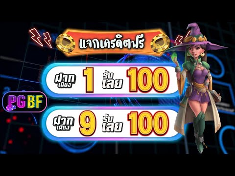 slot wallet ฝาก 1 รับ 100 ล่าสุด ฝาก1รับ100 วอเลท สล็อต ฝาก 1 บาท รับ 100 รับได้จริง ล่าสุด 2025