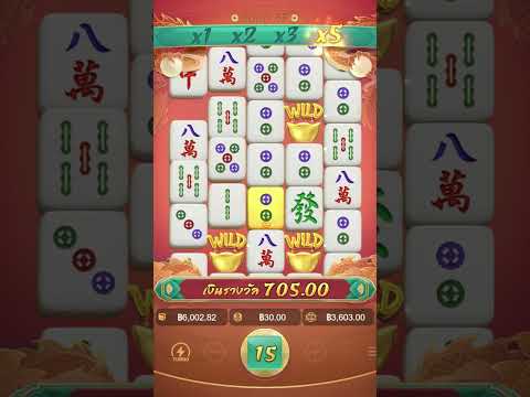 Mahjong Ways 2 เบท 30 อย่างเอา pg : สล็อต สล็อตพีจี รีวิวสล็อต สล็อตแตกง่าย สล็อตpg สล็อตวอเลท short