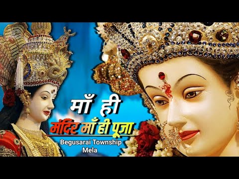 Maa Hi Mandir Maa Hi Pooja Song || Mohammad Aziz || Maa || Navratri Special Song