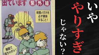 【おもしろ画像】笑顔で命を絶つサイコパス【総集編】