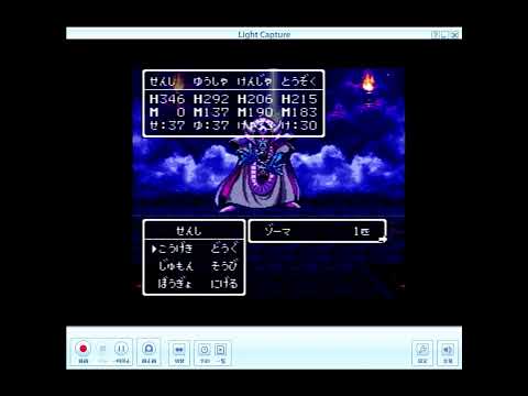 【SFC】ドラゴンクエスト3 モンスター 全145種