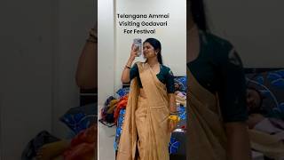 Sankranti 2025✨ #konaseemadistrict #godavari #sankarathi #minivlog #diml #festival #telugu #fyp