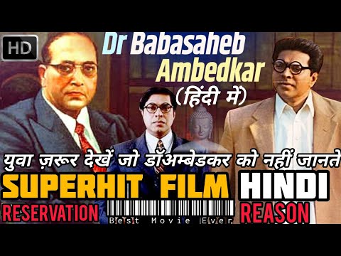 Dr. Babasaheb Ambedkar | Hindi | FILM | 2000 | Movie | Gyaniboy