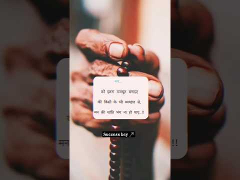 success life motivation// quotes hindi/ upsc motivation life #upsc #ias #motivational #life #shorts