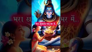 Om namah shivaya #parvati #sorts har har Mahadev 🙏#harharmahadev3 #viralvideo #harharmahadev #love