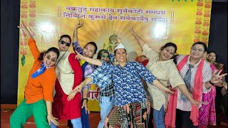 Mamiyo ka funniest comedy dance Ganesh utsav special performance 2025 #comedydance #funnyperformance
