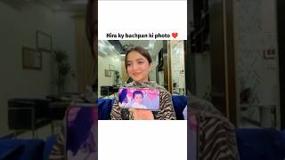 Hira faisal ky bachpan ki photo | Zainab ko tang kiya #fatimafaisal #hirafaisal #sistrology