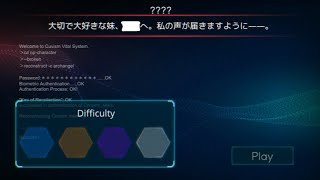 【TAKUMI³】 Clockwork Paradox [INSANITY 16] First Play