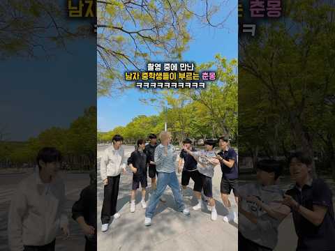 상남자 특: 노래 가사 첫 줄 밖에 모름 ㅋㅋ #현서 #춘몽