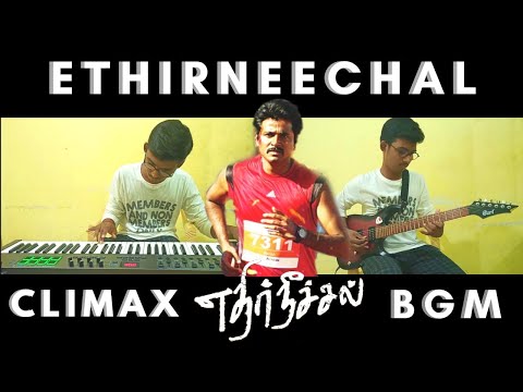 Ethir Neechal Climax Bgm | Anirudh Ravichander | Sivakarthikeyan | Instrumental Cover |