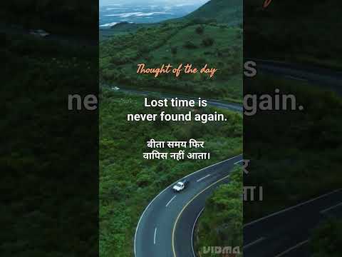 good thought for school/inspirational #ytshorts #shorts #motivation #morningthoughts