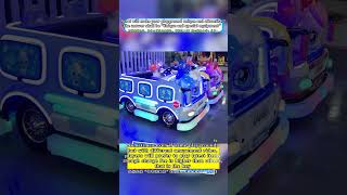 High income business-Amusement ride.#walkingrobot #playground #kiddieride