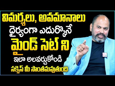 How to Handle Insults, Criticism, and Haters with a Strong Mindset? | Life Skills | Ram Jaladurgam