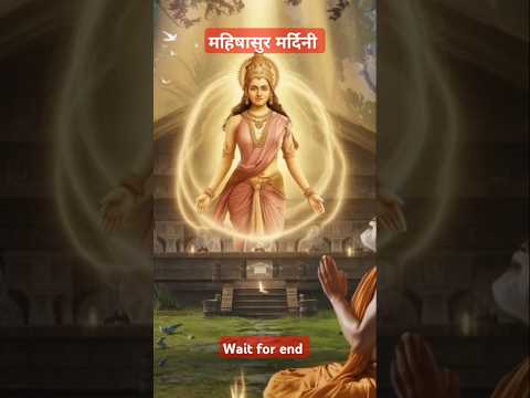 माता कात्यायनी ने किया महिषासुर का वध #shorts #facts #navratrispecial#history #trending #viralvideo