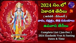 Ekadashi 2024 Dates | Ekadashi 2024 List | 2024 Ekadashi Fasting Days|Ekadasi Tithi 2024 Date & Time