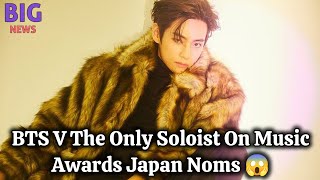 BTS V The Only Soloist On Music Awards Japan Noms 😱🤯