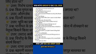 Rana Pratap Battle Story ⚔️🏞️ #MewarHistory #RajputPride #HistoryQuiz