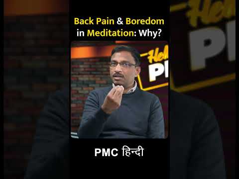 Back Pain and Boredom in Meditation: Why? | Hello PMC | Nagesh Nalam