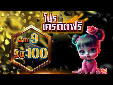 รวม สล็อต เติม true wallet ฝาก 1 รับ 100 โปรสล็อต สมาชิกใหม่ ฝาก 5 รับ 100 วอ เลท ถอนไม่อั้น