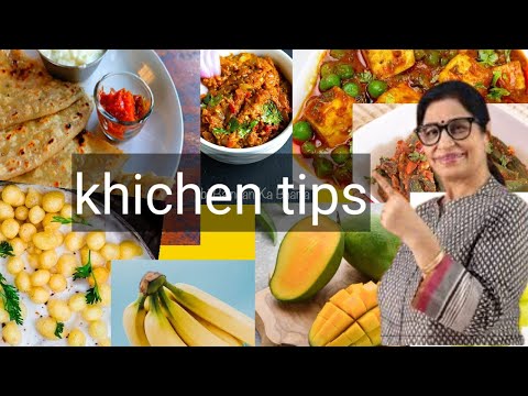kichen tips# rasoi ke kaam banana# kichen tip in hindi