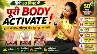 50 Min Full Body Activation & Metabolism Masterclass🔥 | LI4 Point + Surya Mudra + Hand Acupressure