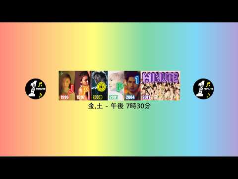 JPOP 1MINUTE님의 실시간 스트림