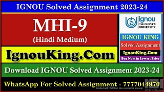 MHI 9 (Hindi Medium) IGNOU Solved Assignment 2023-24 (Exam Session : June 2024, Dec 2024)