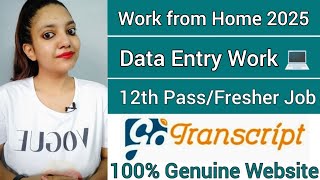 Work from Home 2025 | Work from Home Jobs | Data Entry Work 2025 | Data Entry Work | 12th Pass Jobs