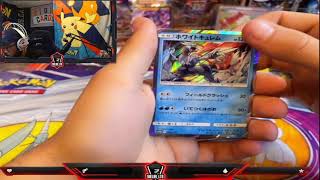Personal and live rips Pog Pog | !store 5% off code 204 single live breaks|  !zard !zard2