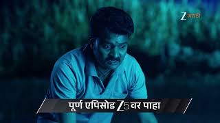 Devmanus Madhla Adhyay | Ep - 257 | Preview | Mar 12 2026 | Zee Marathi