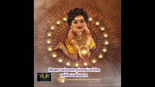 murugan#murugansong#murugan#om#murugan_whatsapp_status#karthigai#karthigaideepam#karthigaimaadham