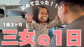 [Close-up] We followed our third daughter for a day and could see her growing up as she was able ...