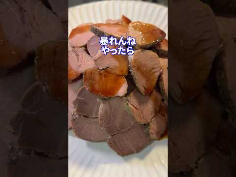 チーズチキンありますか？#shorts #料理