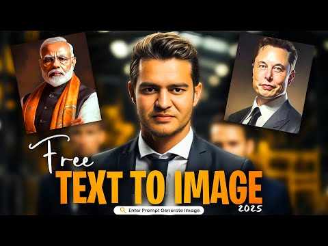 Text Se High Quality AI Image Create Kare | AI Text To Image Full Tutorial 2025 | #aitexttoimage