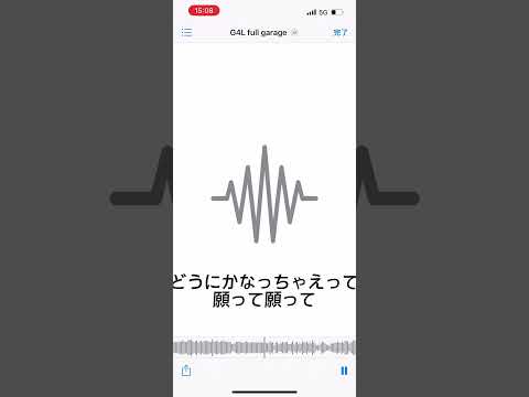 #G4L #Giga #歌ってみた #shorts #cover