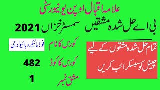 aiou ba  semester autumn 2021 code 482 solved assignment number 1 | easy method of education