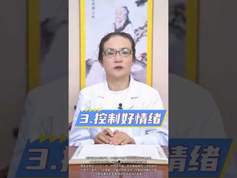 不想得心梗，不想做支架，一定要做好这5件事 #健康科普知识在快手