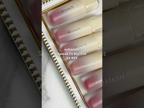 The cream cheese-like matte lip is so good🍑 #personal color #summer cool tone #matte lip