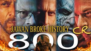 JAWAN BOX OFFICE COLLECTION | SHAH RUKH KHAN | SRK | A&K | #jawan #jawanboxofficecollectionhindi